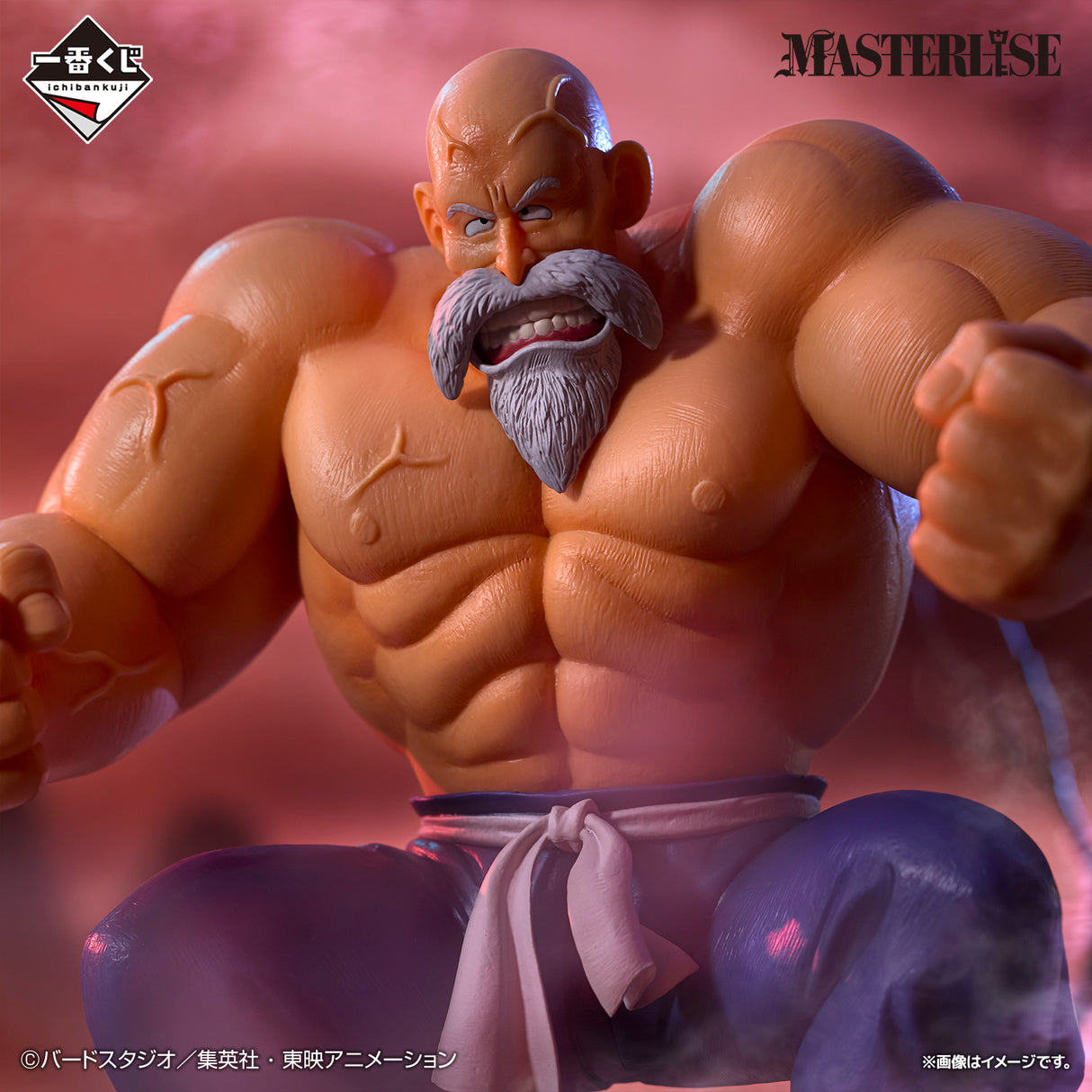 Dragon Ball EX - Master Roshi - Ichiban Kuji Masterlise - Son Goku Training Arc - Last One Prize (Bandai Spirits)