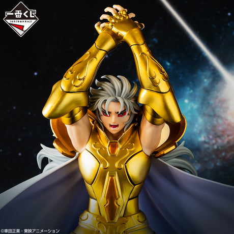 Saint Seiya - Gemini Saga - Ichiban Kuji - Gold Saints Arc - Last One Prize (Bandai Spirits), Release Date: 03. Apr 2024, Store Name: Nippon Figures