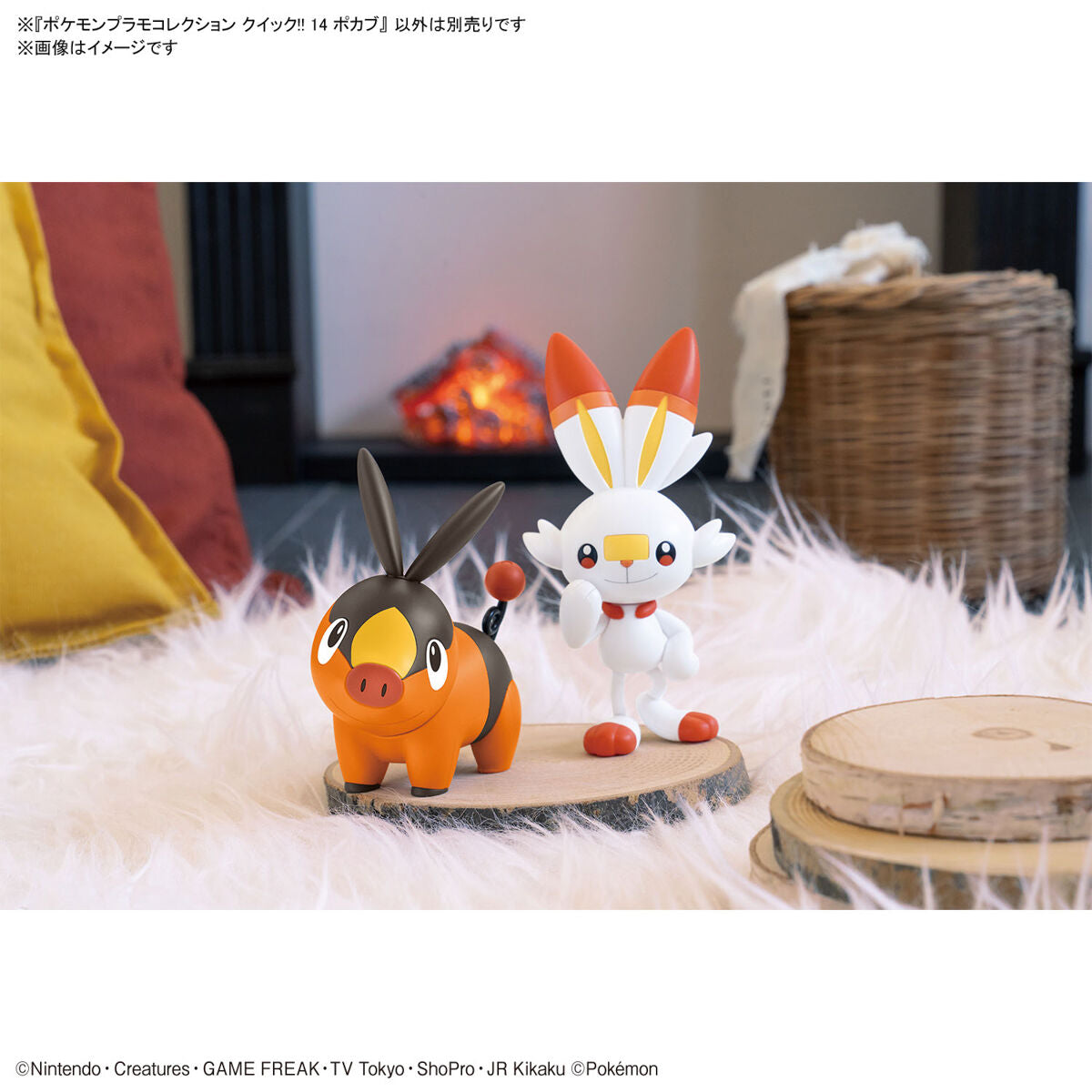 Pokémon - Tepig - Pokémon Model Kit Quick!! Collection No. 14 (Bandai), Easy assembly without tools, 82mm in total length, colorful finish, touch gate system, includes 1 sheet of stickers, Franchise: Pokémon, Brand: Bandai, Release Date: 2023-05-20, Type: Model Kit, Nippon Figures