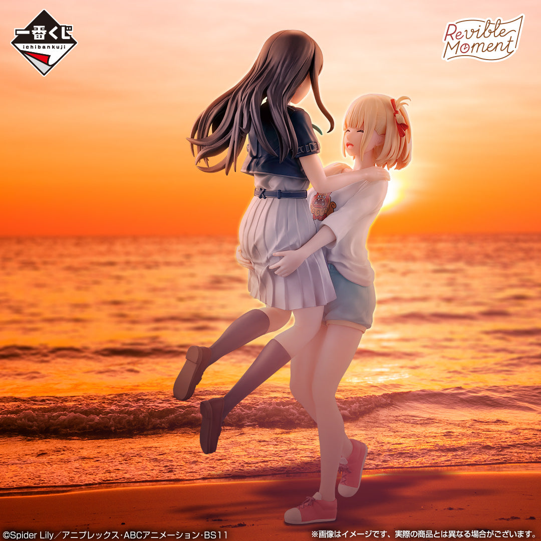 Lycoris Recoil - Nishikigi Chisato & Inoue Takina - Ichiban Kuji Revible Moment - Lycoris Recoil 3rd Edition - Last One Prize (Bandai Spirits)