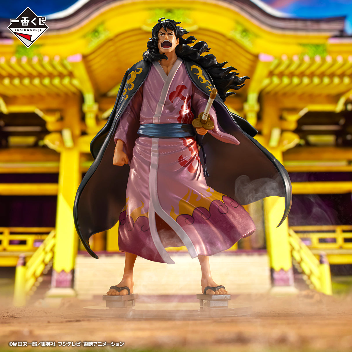 One Piece - Kozuki Momonosuke - Ichiban Kuji Masterlise Expiece - A New Dawn - Last One Prize (Bandai Spirits), Franchise: One Piece, Brand: Bandai Spirits, Release Date: 13 Apr 2024, Type: Prize, Dimensions: Height 20 cm, Nippon Figures