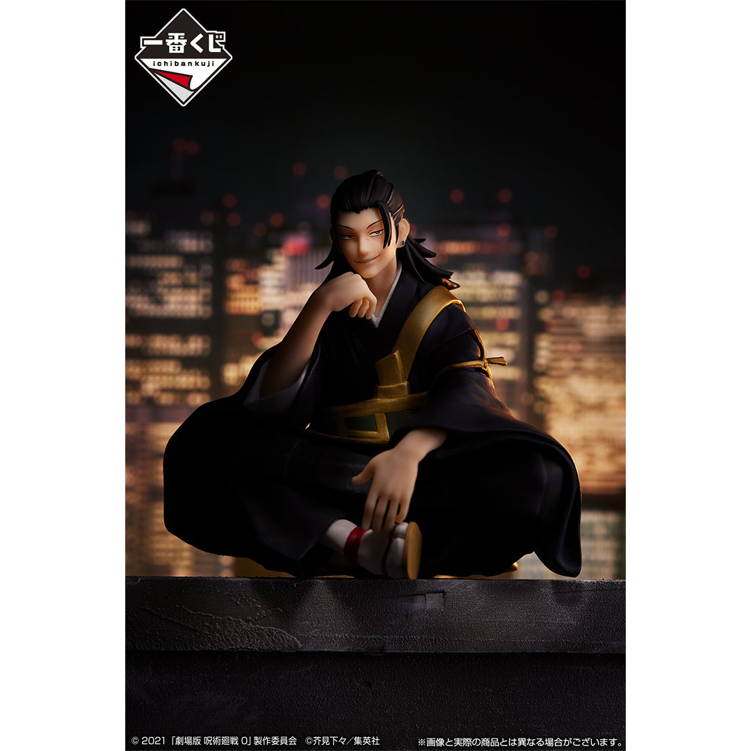 Jujutsu Kaisen 0 ~ Manifestation ~ Geto Suguru - Ichiban Kuji - C Prize (Bandai Spirits), Franchise: Jujutsu Kaisen, Brand: Bandai Spirits, Release Date: 26. Mar 2022, Type: Prize, Dimensions: H=12cm, Store Name: Nippon Figures
