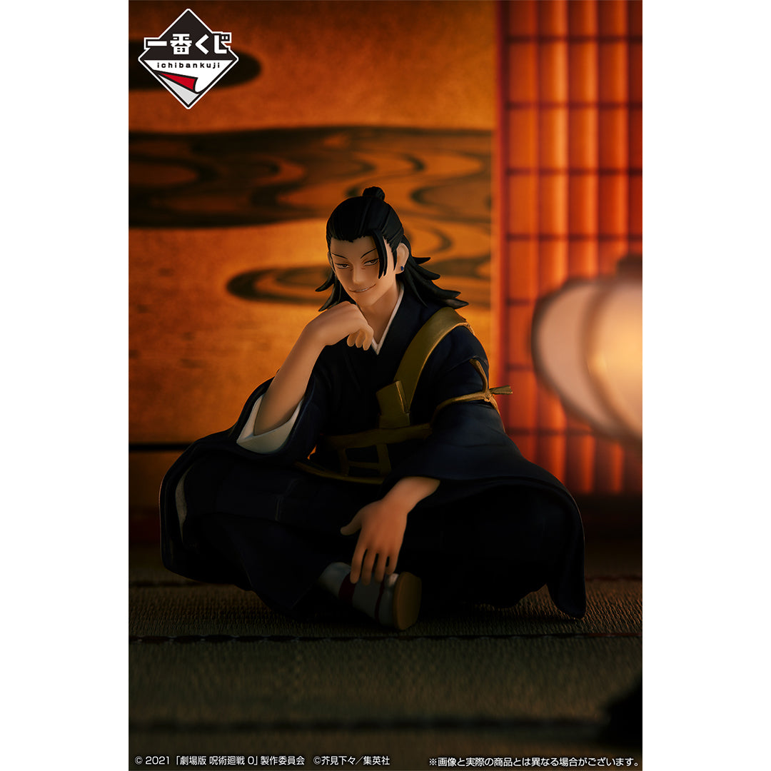Jujutsu Kaisen 0 ~ Manifestation ~ Geto Suguru - Ichiban Kuji - C Prize (Bandai Spirits), Franchise: Jujutsu Kaisen, Brand: Bandai Spirits, Release Date: 26. Mar 2022, Type: Prize, Dimensions: H=12cm, Store Name: Nippon Figures