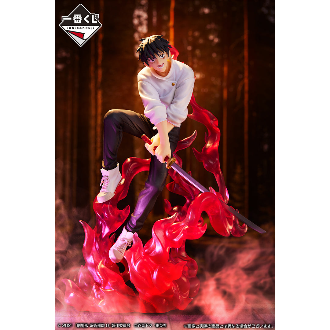 Jujutsu Kaisen 0 ~ Manifestation ~ Okkotsu Yuta - Ichiban Kuji - Last One Prize (Bandai Spirits), Franchise: Jujutsu Kaisen, Release Date: 26. Mar 2022, Dimensions: H=21cm, Nippon Figures