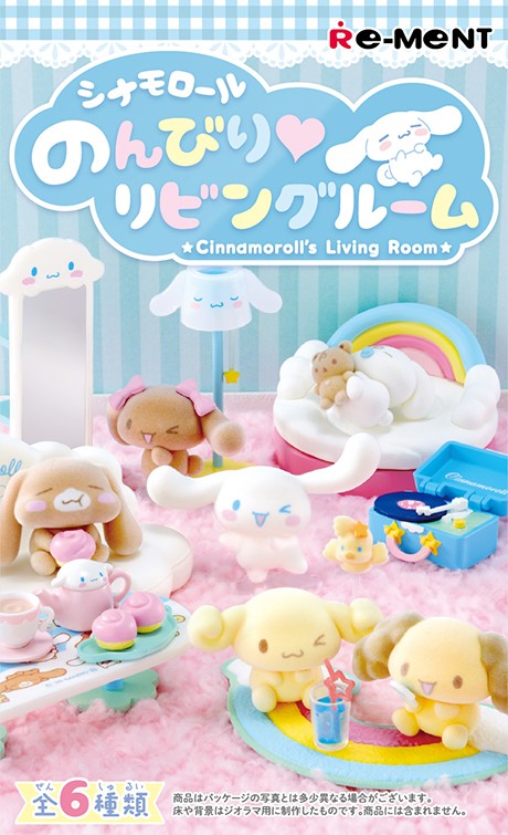 Cinnamoroll - Relaxing Living Room - Re-ment - Blind Box