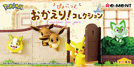 Pokemon - Pocket Monster Pyokotto Okaeri! Collection - Re-ment - Blind Box, Franchise: Pokemon, Brand: Re-ment, Release Date: 30th October 2023, Type: Blind Boxes, Box Dimensions: 70mm (Height) x 140mm (Width) x 55mm (Depth), Material: PVC, ABS, Number of types: 6 types, Store Name: Nippon Figures