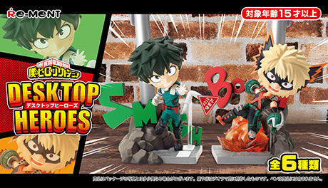 My Hero Academia - Desktop Heroes - Re-ment - Blind Box, Franchise: My Hero Academia, Brand: Re-ment, Release Date: 7th December 2020, Type: Blind Boxes, Box Dimensions: 80mm (Height) x 140mm (Width) x 65mm (Depth), Material: PVC, ABS, Number of types: 6 types, Store Name: Nippon Figures