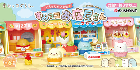 Sumikko Gurashi - Welcome♪ Sumikko Shop - Re-ment - Blind Box, San-X franchise, Re-ment brand, Release Date: 13th February 2023, Blind Boxes, 6 types, Nippon Figures
