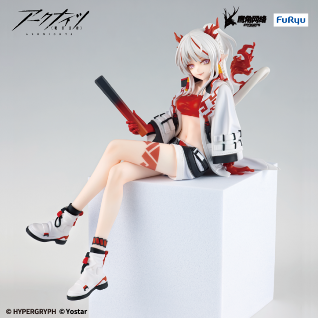 Arknights - Nian - Noodle Stopper Figure (FuRyu)