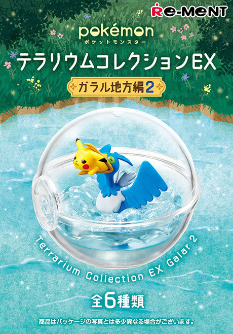Pokemon - Terrarium Collection EX - Galar Region Edition 2 - Re-ment - Blind Box, Release Date: 14th February 2022, Number of types: 6 types, Nippon Figures