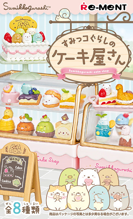 Sumikko Gurashi - Cake Shop - Re-ment - Blind Box, San-X, Re-ment, Release Date: 26th June 2023, Blind Boxes, Nippon Figures