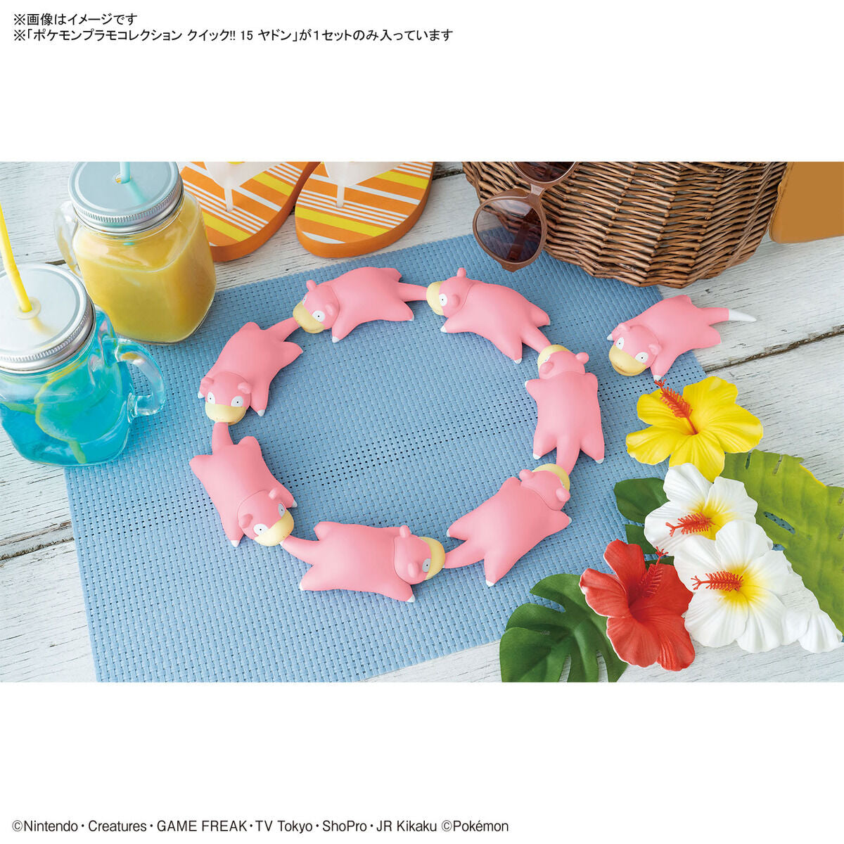 Pokémon - Slowpoke - Pokémon Model Kit Quick!! Collection No. 15 (Bandai), Easy-to-assemble Slowpoke model kit with charming poses, Nippon Figures