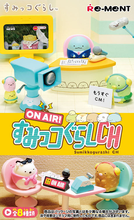 Sumikko Gurashi - ON AIR! - Re-ment - Blind Box, San-X franchise, Re-ment brand, Release Date: 15th August 2022, Blind Boxes, Box Dimensions: 115mm (height) x 70mm (width) x 60mm (depth), Material: PVC, ABS, Number of types: 8 types, Nippon Figures