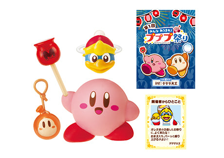 Kirby - Kirby Star Allies - Re-ment - Blind Box, Franchise: Kirby, Brand: Re-ment, Release Date: 24th June 2019, Type: Blind Boxes, Box Dimensions: 11.5cm x 7cm x 5cm, Material: PVC, ABS, Number of types: 8 types, Store Name: Nippon Figures