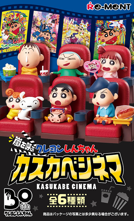 Crayon Shinchan - Storm Calling Kasukabe Cinema - Re-ment - Blind Box, Franchise: Crayon Shin-Chan, Brand: Re-ment, Release Date: 29th August 2022, Type: Blind Boxes, Box Dimensions: 11.5 (H) x 7.0 (W) x 6.0 (D) cm, Material: PVC, ABS, Number of types: 6 types, Store Name: Nippon Figures