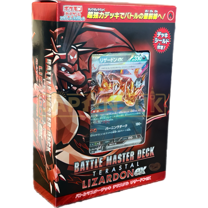 Pokemon Scarlet & Violet Terastal Charizard ex svJL Japanese Battle Master Deck