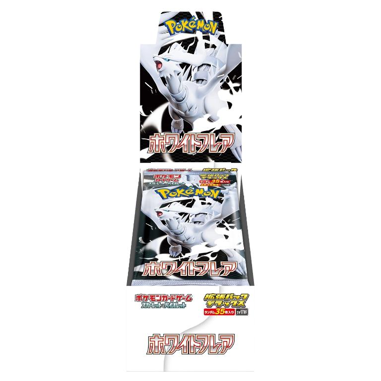 Japanese Pokemon Cards - White Flare - Deluxe Booster Box