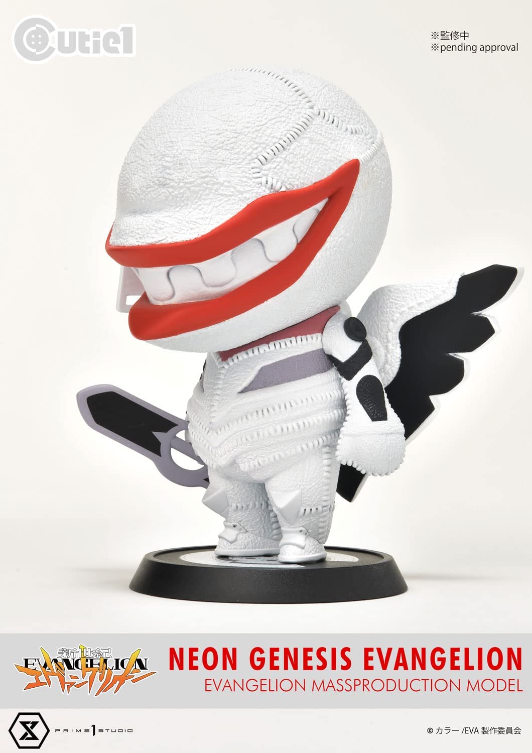 Cutie 1 - Shin Seiki Evangelion - Evangelion Ryōsan-ki (Prime 1 Studio), Franchise: Shin Seiki Evangelion, Brand: Prime 1 Studio, Release Date: 25. Sep 2023, Type: General, Store Name: Nippon Figures