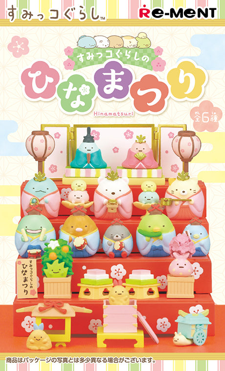Sumikko Gurashi no Hinamatsuri - Re-ment - Blind Box, San-X franchise, Re-ment brand, Released on 29th January 2022, Blind Boxes type, Box Dimensions: 115mm (Height) x 70mm (Width) x 60mm (Depth), Material: PVC, ABS, 6 types available, Nippon Figures