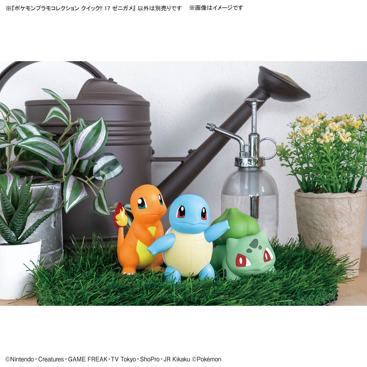 Pokémon - Sprigatito - Pokémon Model Kit Quick!! Collection No. 18 (Bandai), Easy assembly without the need for tools! Stands approximately 86mm tall. Includes sticker. Franchise: Pokémon, Brand: Bandai, Release Date: 2024-04-13, Type: Model Kit. Available at Nippon Figures.