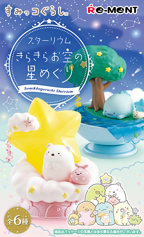 Sumikko Gurashi - Starrium - Re-ment - Blind Box, San-X, Re-ment, Release Date: 16th January 2023, Blind Boxes, Nippon Figures