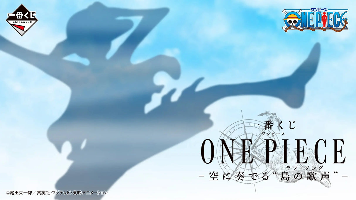 Ichiban Kuji - ONE PIECE - Island Song Sung to the Sky (Love Song) - (Full Set + Last One)