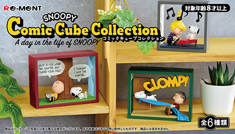 SNOOPY - Comic Cube Collection - Re-ment - Blind Box, Franchise: Snoopy, Brand: Re-ment, Release Date: 30th May 2022, Type: Blind Boxes, Number of types: 6 types, Store Name: Nippon Figures