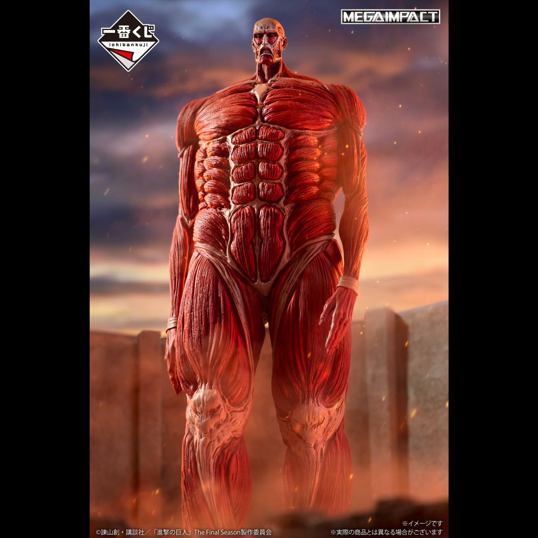 Attack on Titan - Colossal Titan - Ichiban Kuji MEGAIMPACT - I Will Take Down the Beast Titan - Last One Prize (Bandai Spirits)