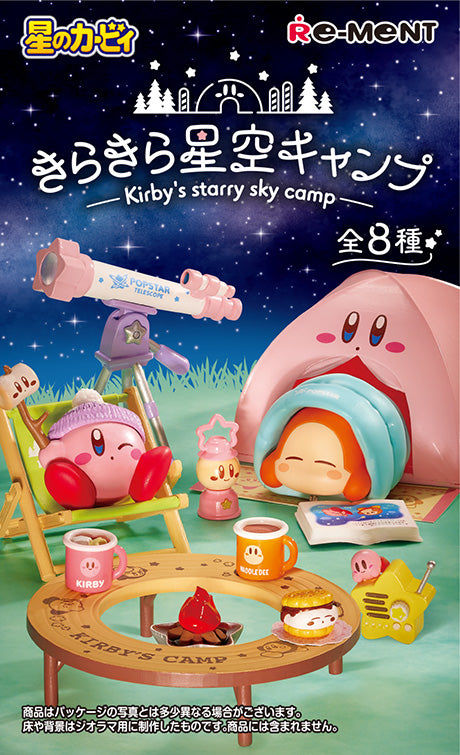 Kirby - Twinkle Starry Sky Camp - Re-ment - Blind Box