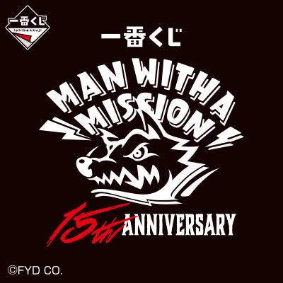 Ichiban Kuji - MAN WITH A MISSION 15th Anniversary (Full Set + Last One)