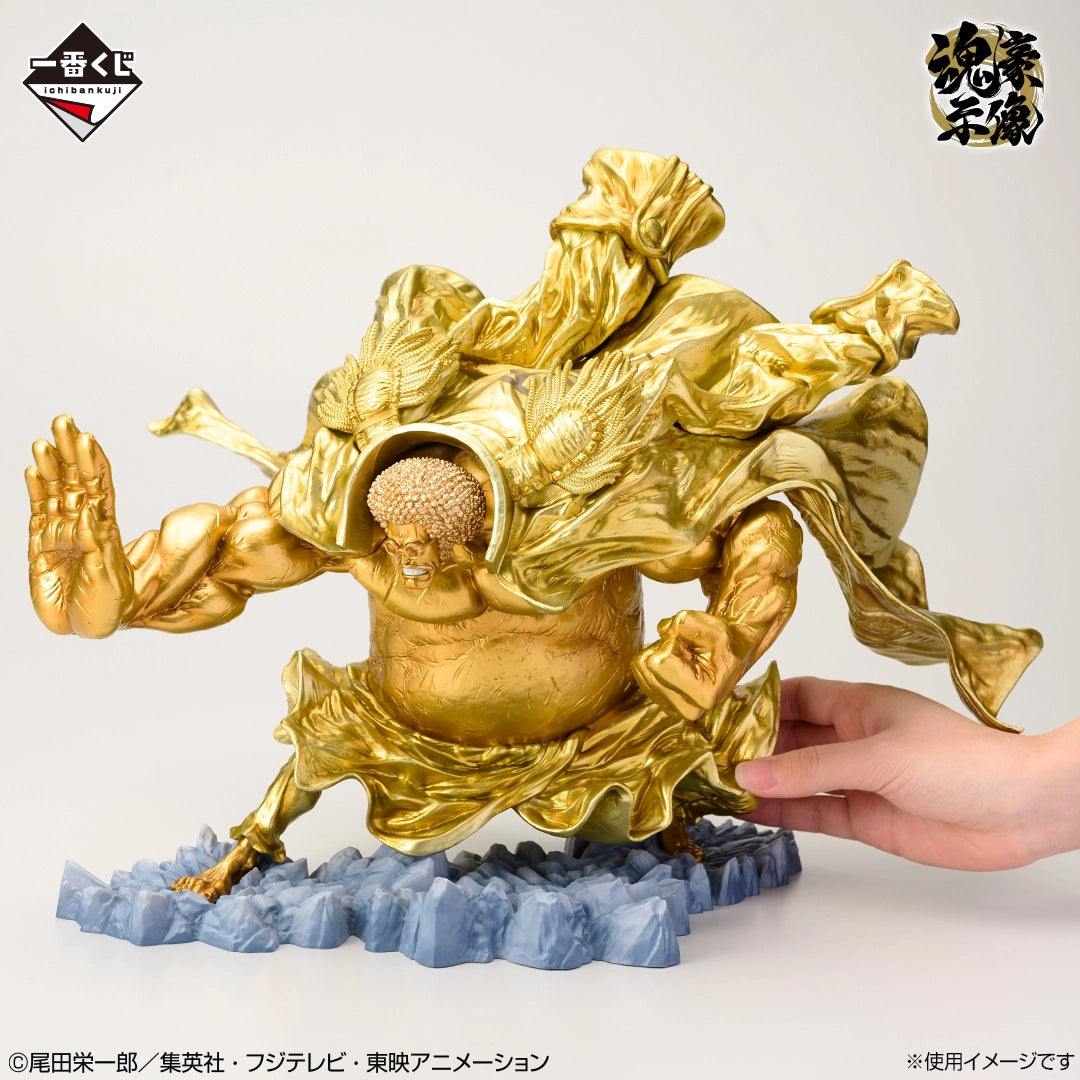 ONE PIECE - Sengoku - Ichiban Kuji EX - Those Who Harbor Demons vol.3 - Last One Prize (Bandai Spirits)