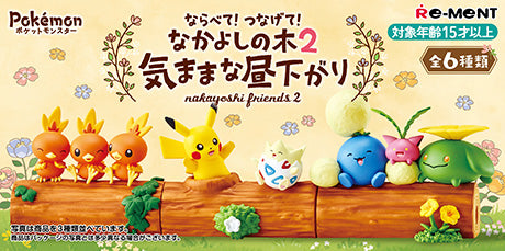 Pokemon - Arrange! Connect! Friendship Tree 2 - Carefree Afternoon - Re-ment - Blind Box, Release Date: 31st October 2022, Number of types: 6 types, Nippon Figures