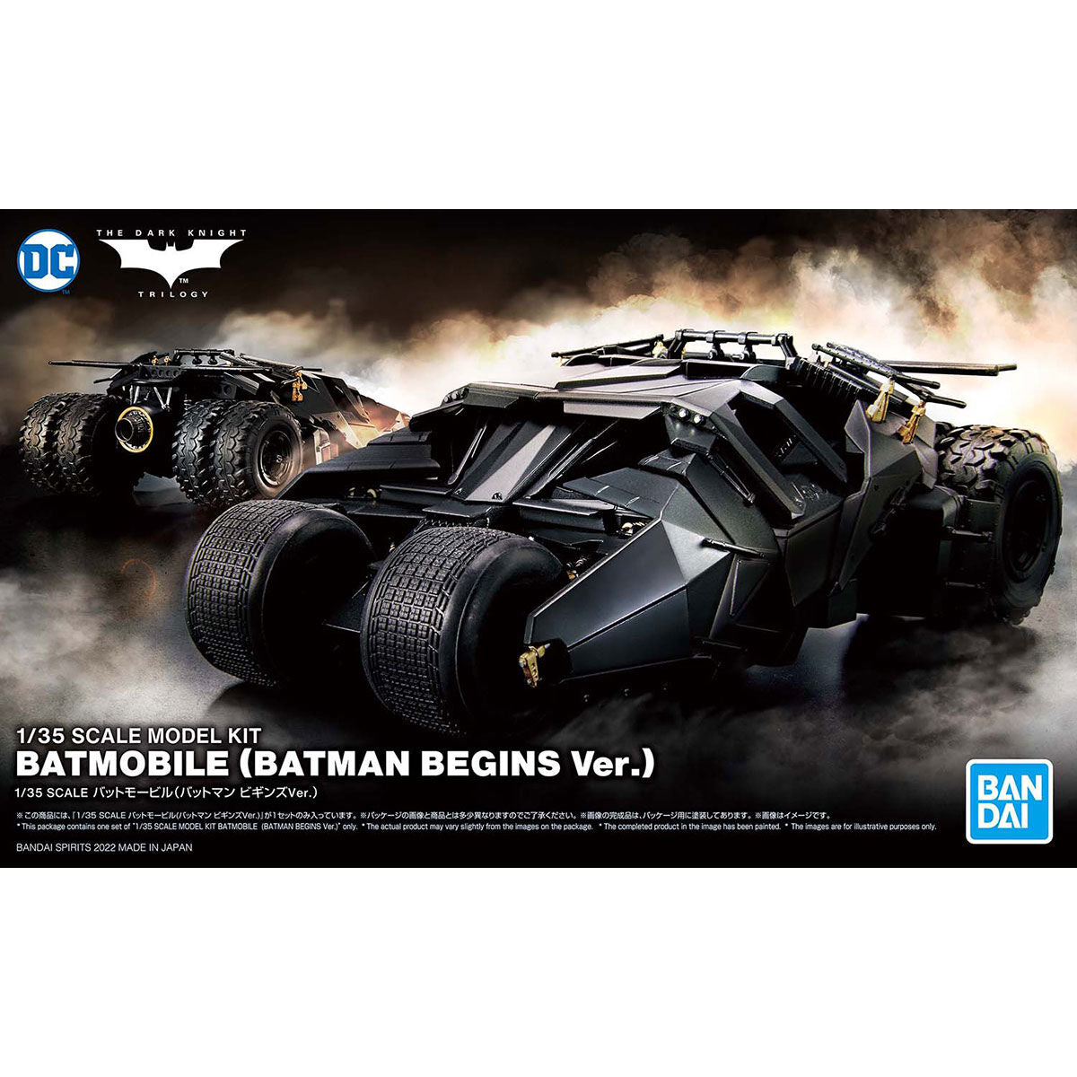 Image alt text: Batman - 1/35 Scale Batmobile (Batman Begins Ver.) - Model Kit, High-quality scale model kit of the iconic Batmobile from the 2005 film "Batman Begins", sold by Nippon Figures.