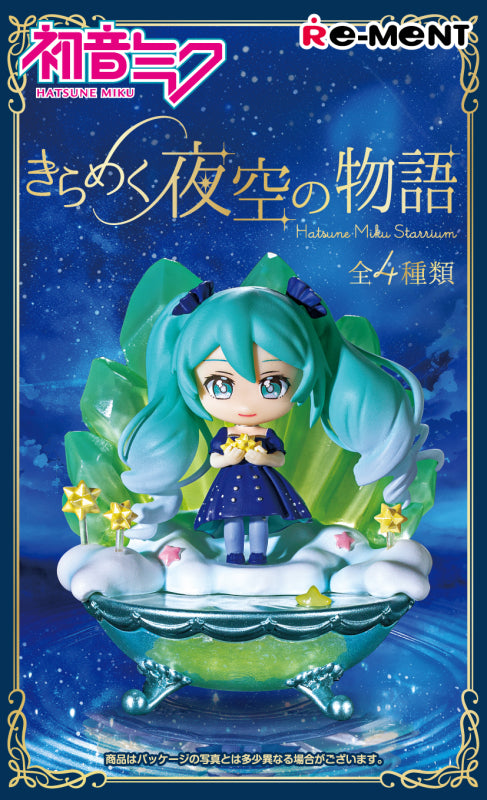 Vocaloid - Tale Of Sparkling Night Sky- Re-ment - Blind Box