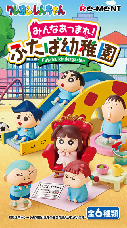 Crayon Shin-chan - Everyone Gather! Futaba Kindergarten - Re-ment - Blind Box, Franchise: Crayon Shin-Chan, Brand: Re-ment, Release Date: 19th December 2022, Type: Blind Boxes, Box Dimensions: 12.5 (H) x 7.0 (W) x 6.0 (D) cm, Material: PVC, ABS, Number of types: 6 types, Store Name: Nippon Figures