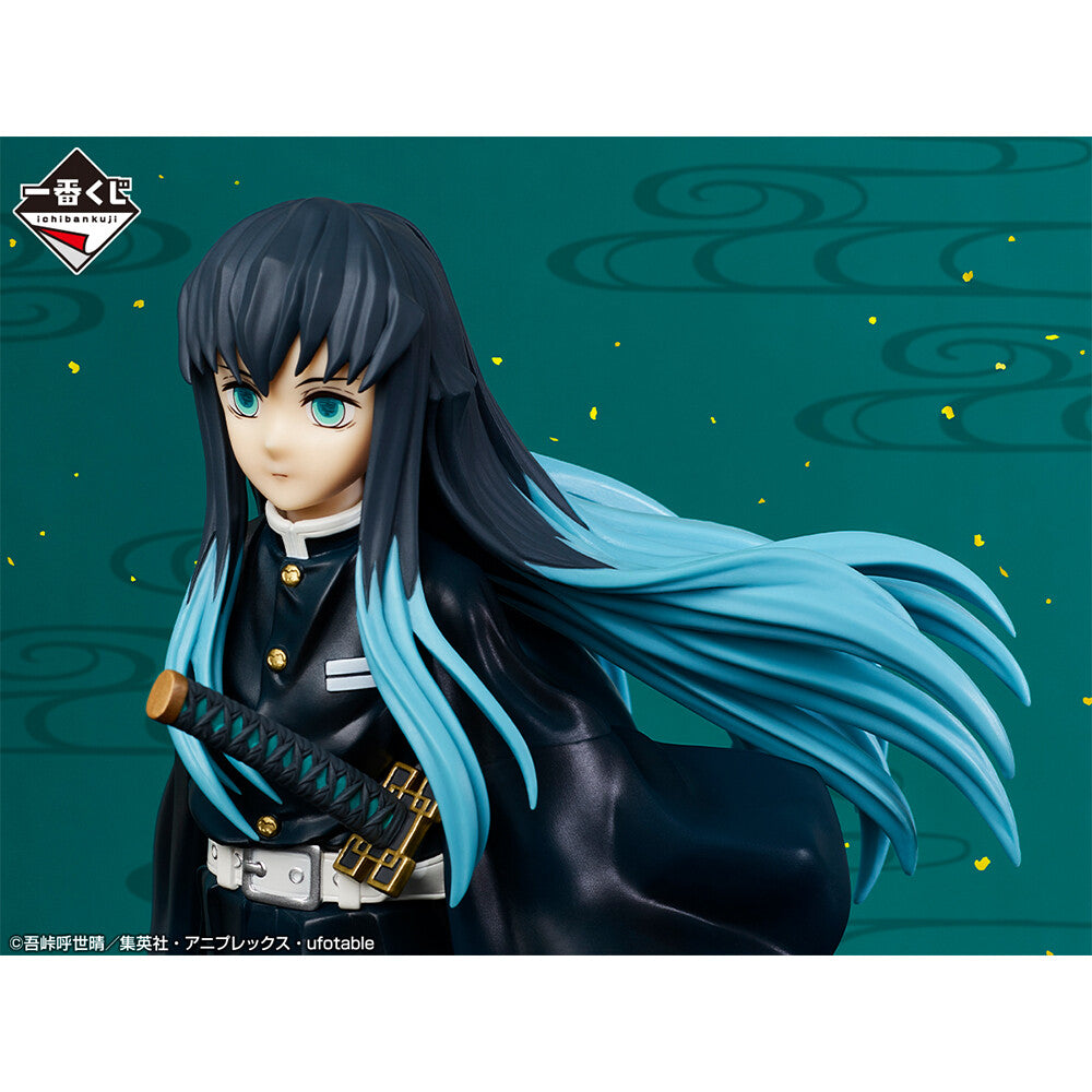 Demon Slayer - Tokito Muichiro - Ichiban Kuji Demon Slayer Iza Katanakaji no Sato e - Masterlise - B Prize (Bandai Spirits), Franchise: Demon Slayer, Brand: Bandai Spirits, Release Date: 17. May 2023, Type: Prize, Dimensions: H=220mm (8.58in), Store Name: Nippon Figures