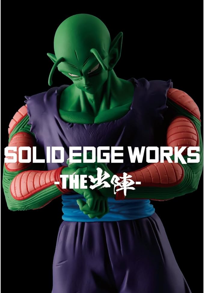 Dragon Ball Z SOLID EDGE WORKS THE Battlefield 13 Piccolo A, Franchise: Dragon Ball Z, Brand: Bandai Spirits, Release Date: 20. Sep 2023, Type: Prize, Nippon Figures