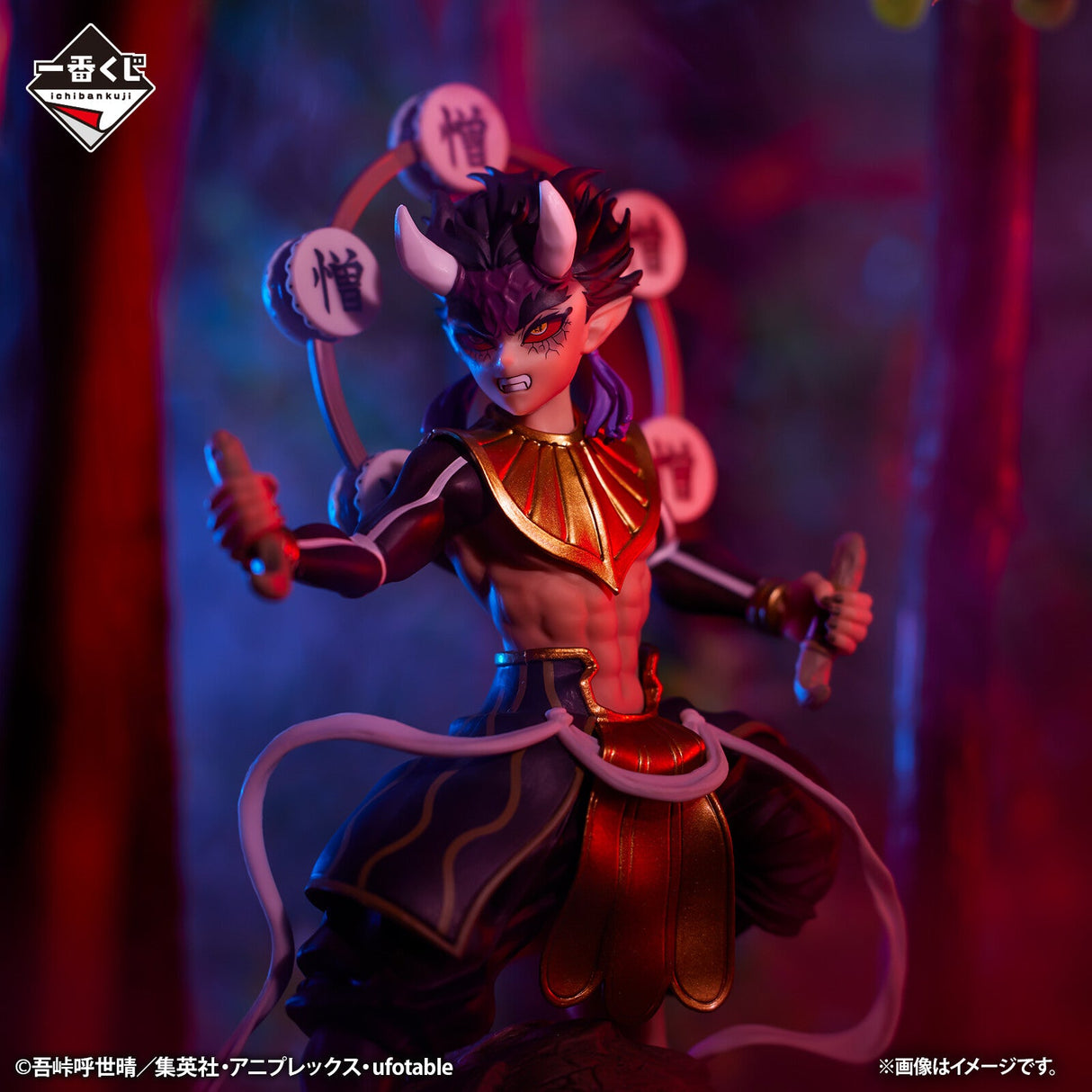 Demon Slayer - Hantengu - Ichiban Kuji Demon Slayer ~Shuugeki~ - Zouhakuten - B Prize (Bandai Spirits), Franchise: Demon Slayer, Brand: Bandai Spirits, Release Date: 30. Aug 2023, Dimensions: H=170mm (6.63in), Store Name: Nippon Figures