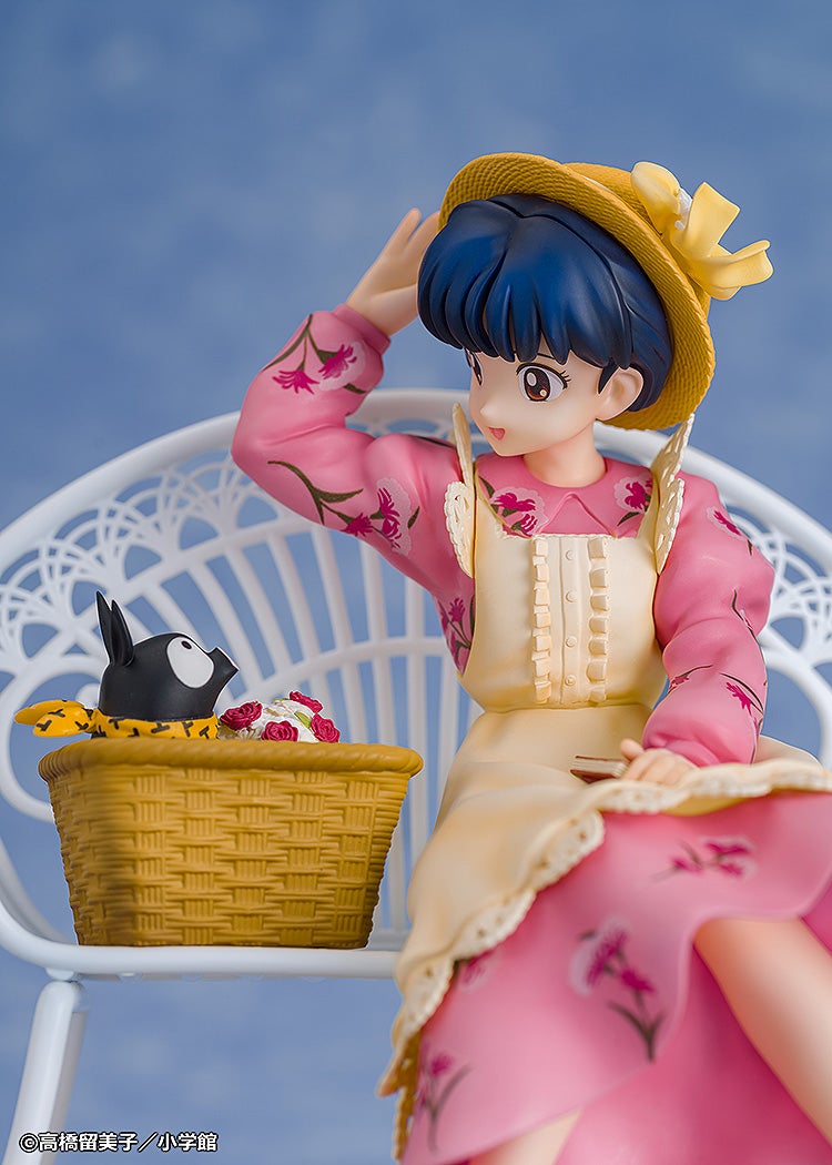 Ranma 1/2 - Tendo Akane - 1/7 (PROOF)