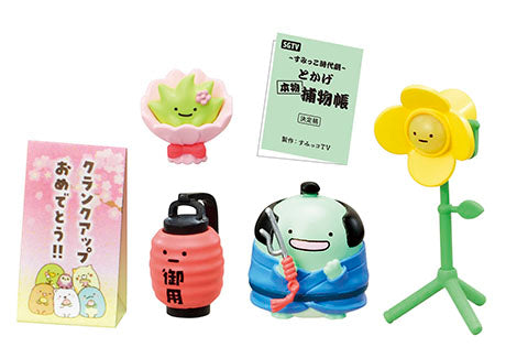 Sumikko Gurashi - ON AIR! - Re-ment - Blind Box, San-X franchise, Re-ment brand, Release Date: 15th August 2022, Blind Boxes, Box Dimensions: 115mm (height) x 70mm (width) x 60mm (depth), Material: PVC, ABS, Number of types: 8 types, Nippon Figures