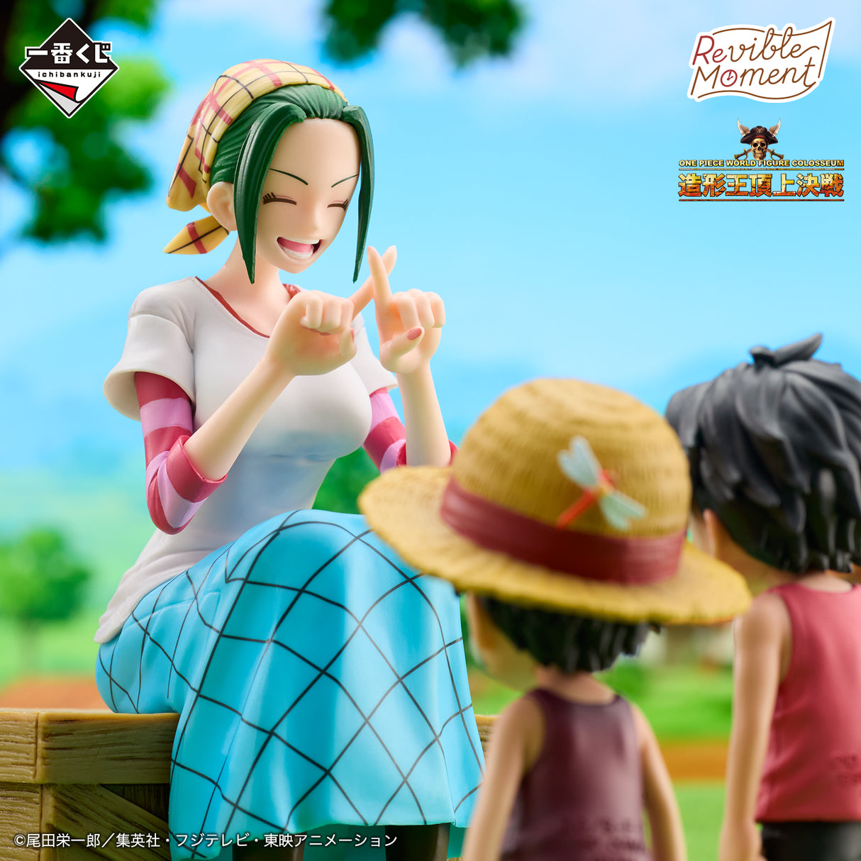 One Piece - Luffy, Ace, & Makino - Ichiban Kuji Revible Moment - ROAD TO DAWN - A Prize (Bandai Spirits)