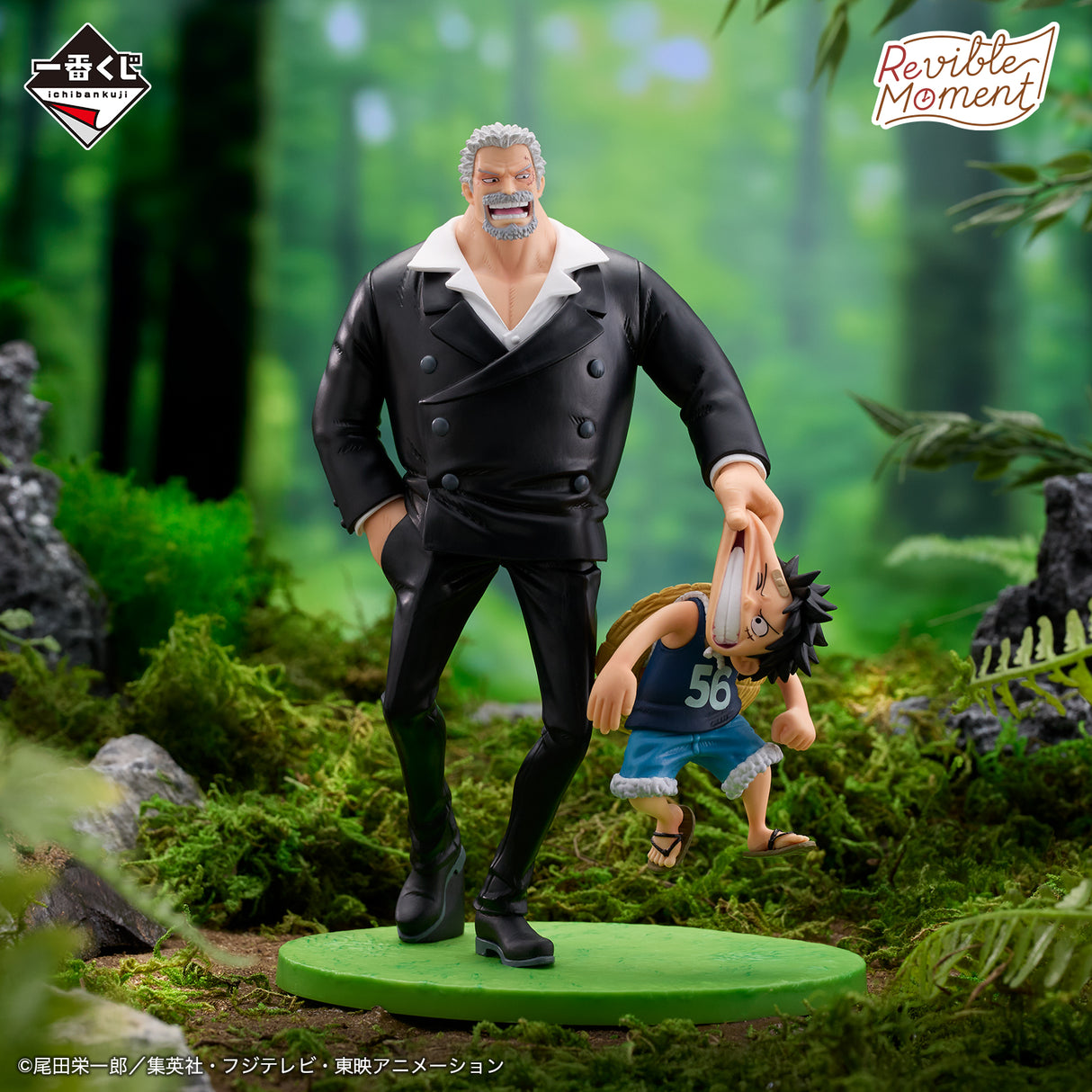 One Piece - Monkey D. Luffy & Monkey D. Garp - Ichiban Kuji Revible Moment - ROAD TO DAWN - B Prize (Bandai Spirits)