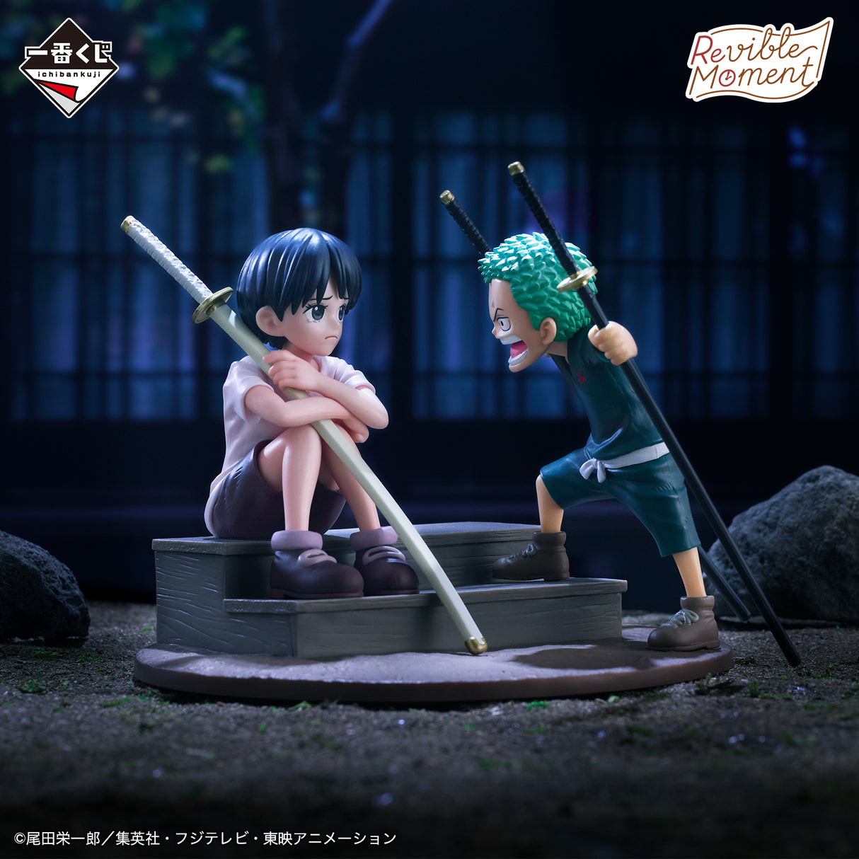 One Piece - Roronoa Zoro & Shimotsuki Kuina - Ichiban Kuji Revible Moment - ROAD TO DAWN - C Prize (Bandai Spirits)