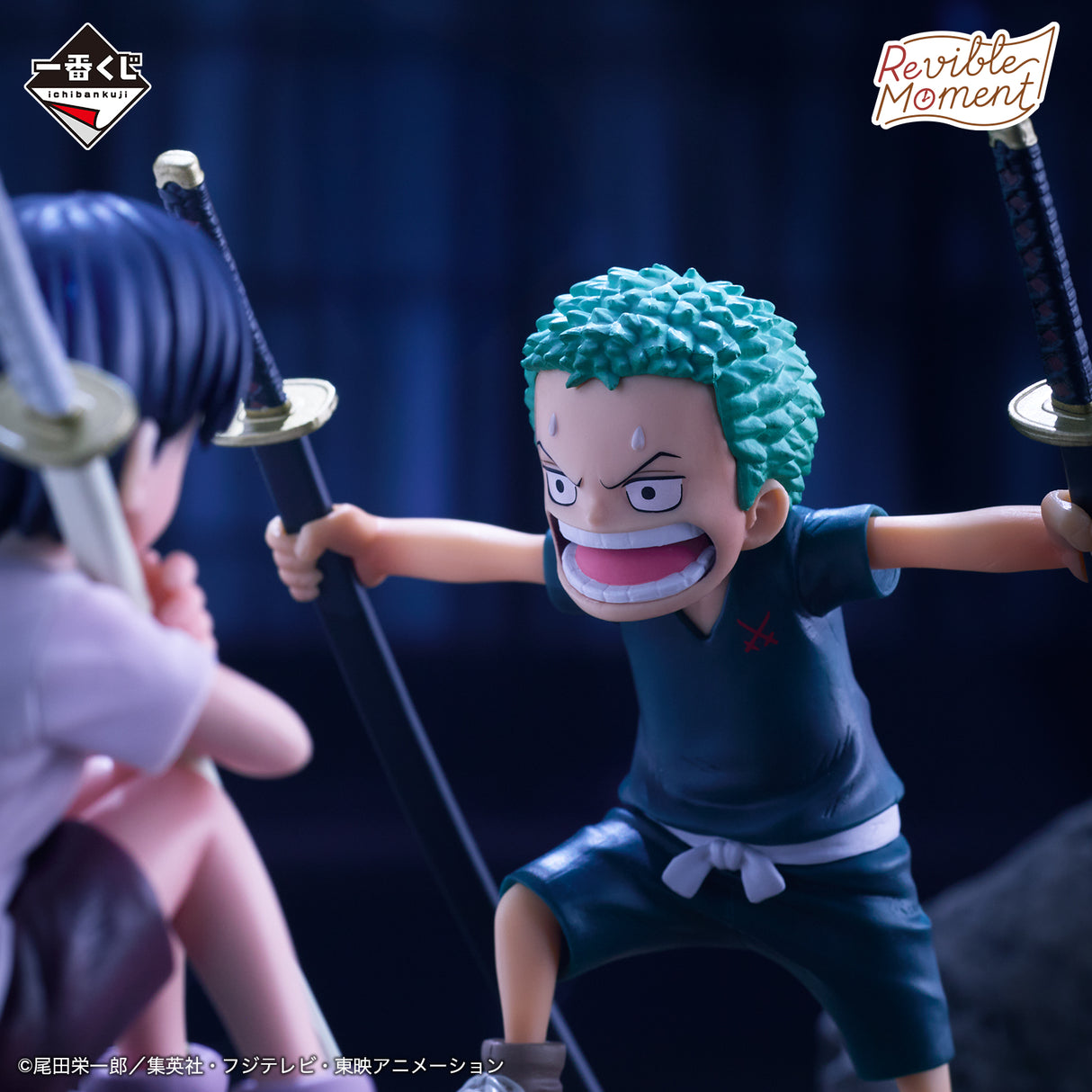 One Piece - Roronoa Zoro & Shimotsuki Kuina - Ichiban Kuji Revible Moment - ROAD TO DAWN - C Prize (Bandai Spirits)