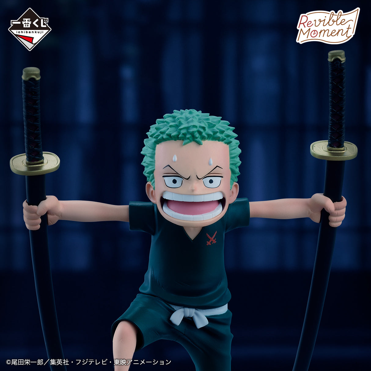One Piece - Roronoa Zoro & Shimotsuki Kuina - Ichiban Kuji Revible Moment - ROAD TO DAWN - C Prize (Bandai Spirits)