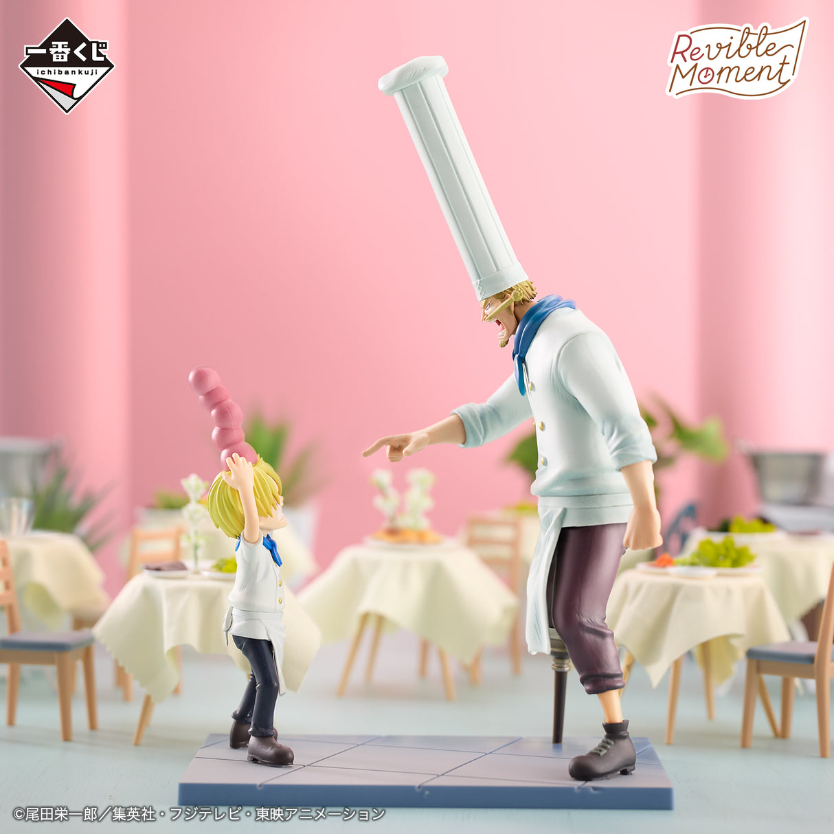 One Piece - Sanji & Zeff - Ichiban Kuji Revible Moment - ROAD TO DAWN - D Prize (Bandai Spirits)