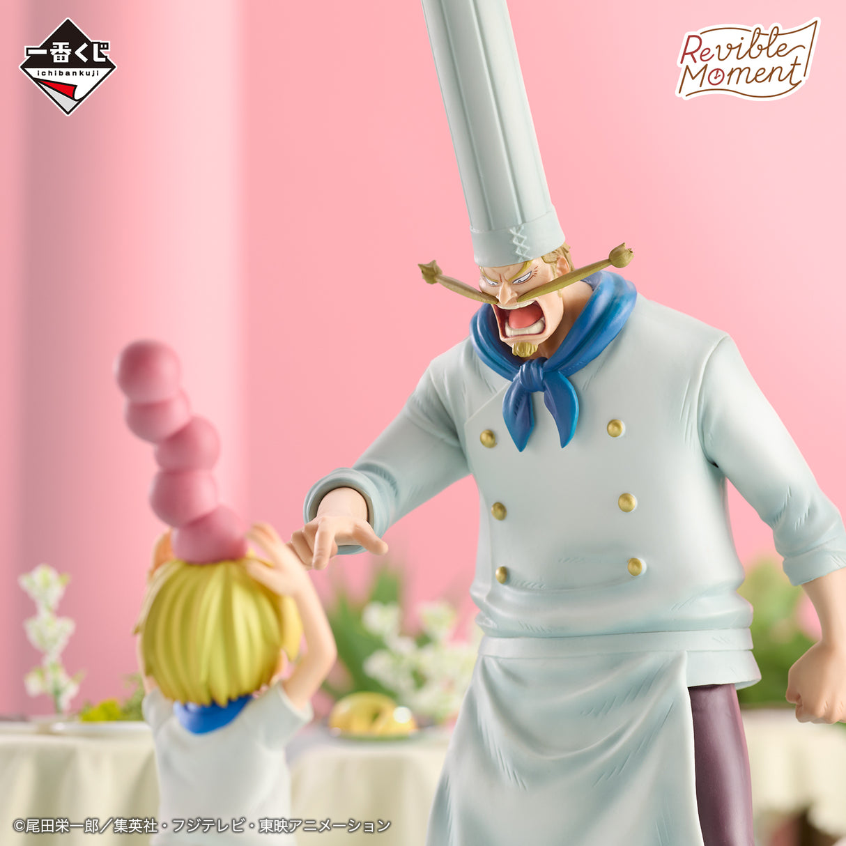 One Piece - Sanji & Zeff - Ichiban Kuji Revible Moment - ROAD TO DAWN - D Prize (Bandai Spirits)