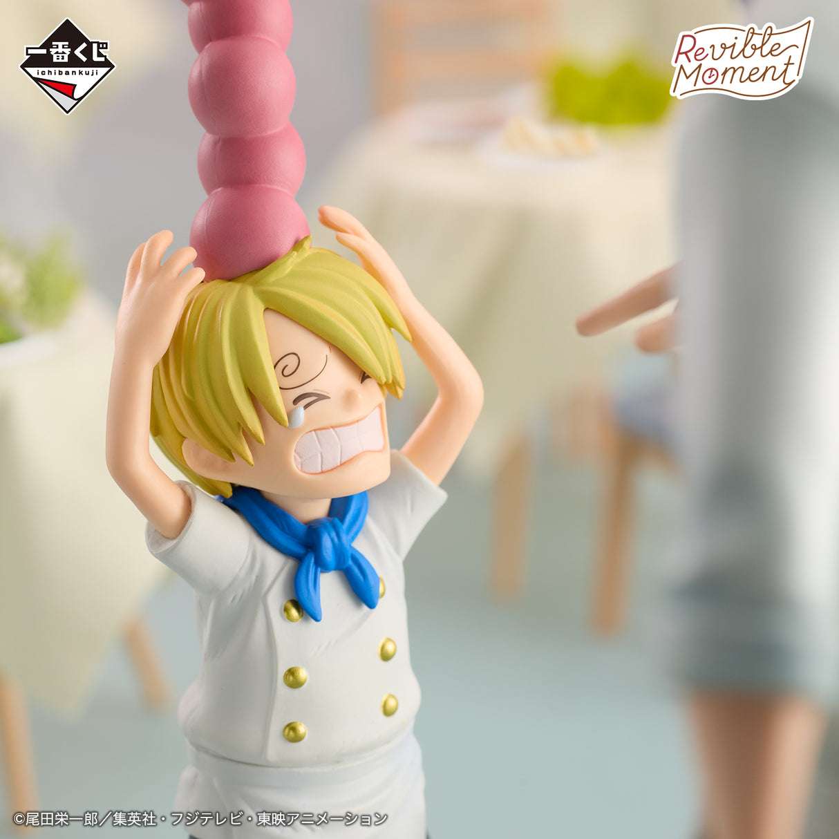 One Piece - Sanji & Zeff - Ichiban Kuji Revible Moment - ROAD TO DAWN - D Prize (Bandai Spirits)