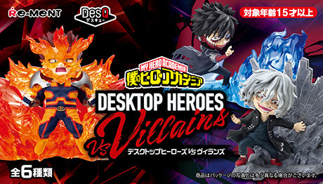 My Hero Academia - DESKTOP HEROES vs Villains - Re-ment - Blind Box, Release Date: 24th April 2023, Number of types: 6 types, Nippon Figures