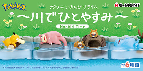 Pokemon - Relaxing Time by the River - Re-ment - Blind Box, Franchise: Pokemon, Brand: Re-ment, Release Date: 26th June 2023, Type: Blind Boxes, Box Dimensions: 70 (Height) x 140 (Width) x 45 (Depth) mm, Material: PVC, ABS, Number of types: 6 types, Store Name: Nippon Figures